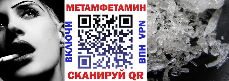 Amphetamine VHQ  закладки  hydra ТОР  Аркадак 