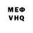 МЕТАДОН кристалл Anton Sowander