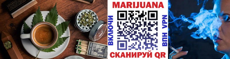 Cannafood конопля Аркадак