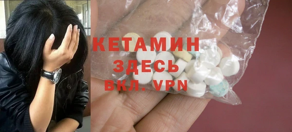 кокаин VHQ Алексин