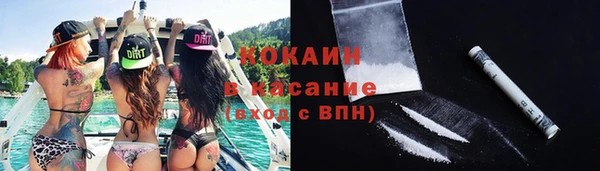кокаин VHQ Алексин