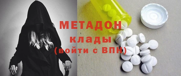 кокаин VHQ Алексин