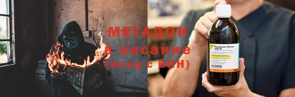 кокаин VHQ Алексин