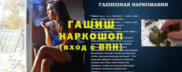 герыч Алексеевка