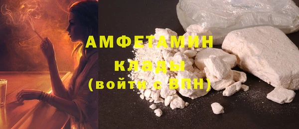 кокаин VHQ Алексин