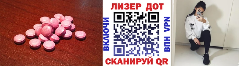дарнет шоп  Аркадак  Лсд 25 экстази кислота 