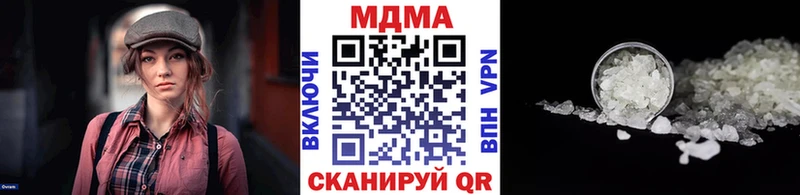 где купить наркоту  Аркадак  kraken зеркало  МДМА Molly 