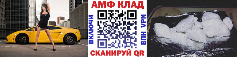 MEGA сайт  Аркадак  Метамфетамин Methamphetamine 