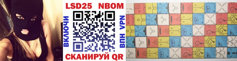 Наркотические марки 1,8мг Аркадак